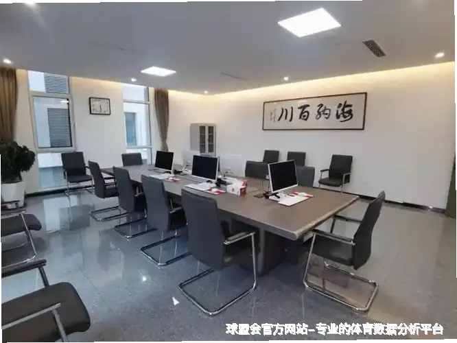 公司简介