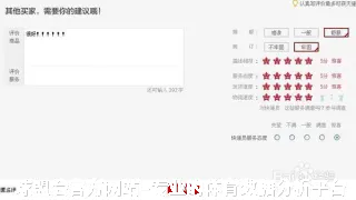 姚凡霜
