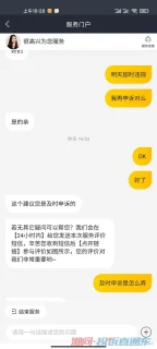 沈忆山