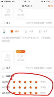 靳高妍